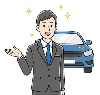 提携ディーラーは信頼ある実績店のみ